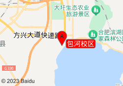 包河校区