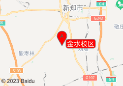 金水校区