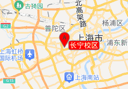 长宁校区