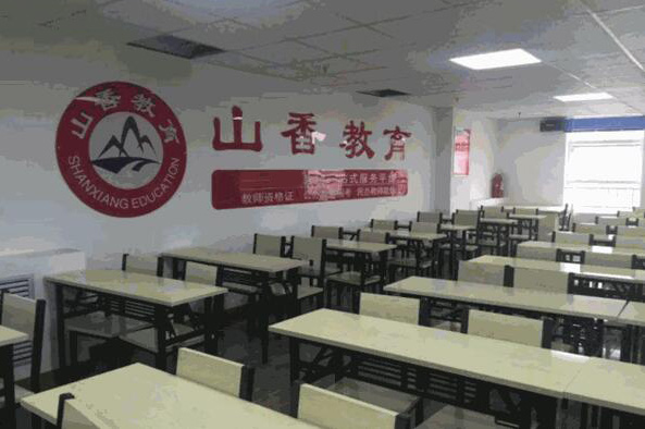 贵阳山香教育