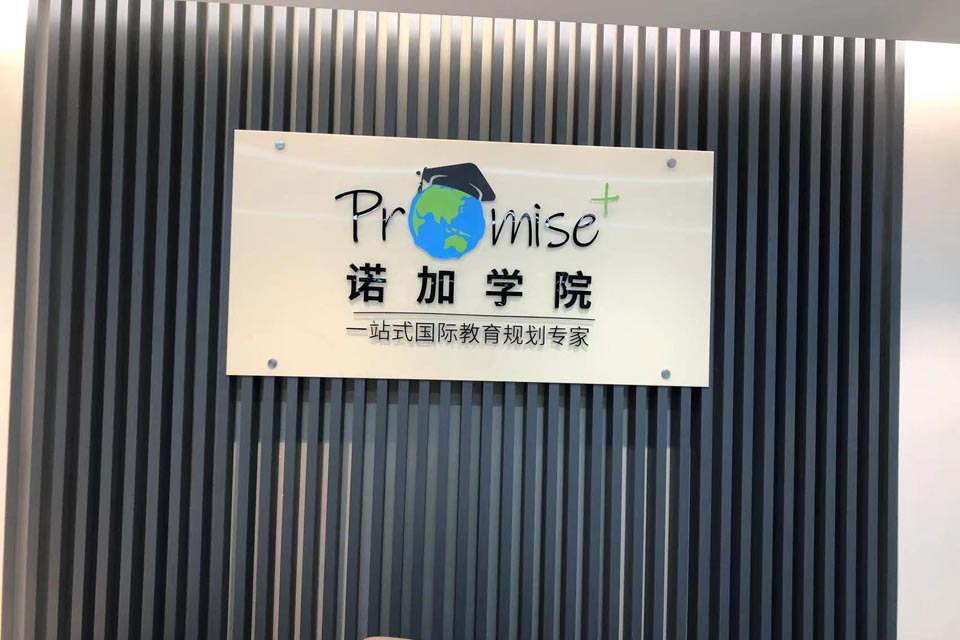 校區(qū)logo