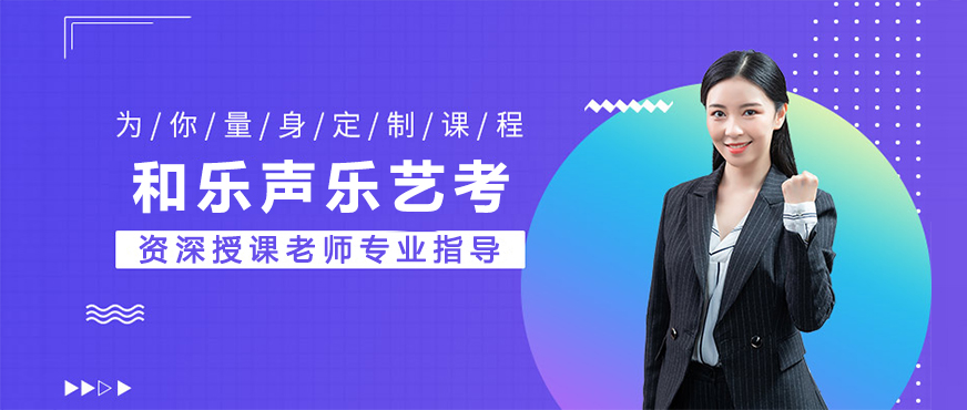 音乐教学实景