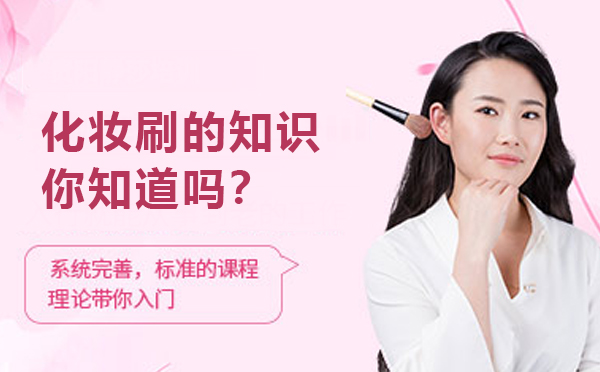 专业化妆工具挑选指南与使用全攻略