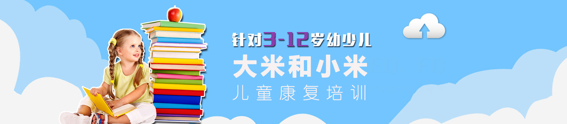 佛山大米和小米