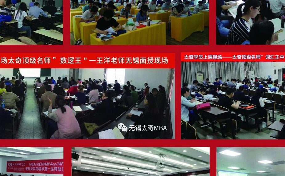 校区环境
