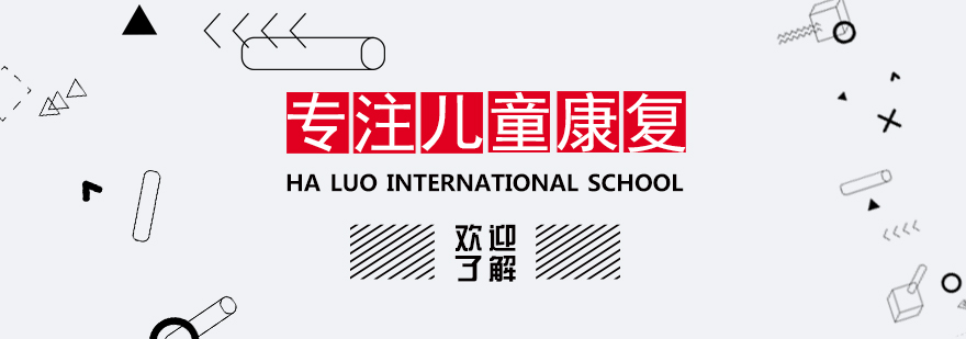 教学环境实拍