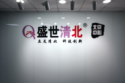 前台环境