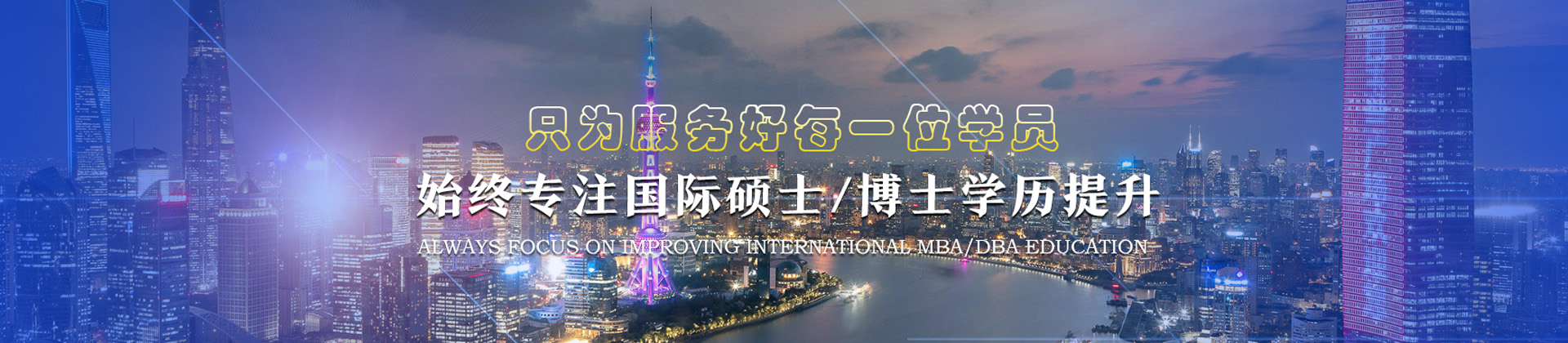 济南纽艾迪国际研究院