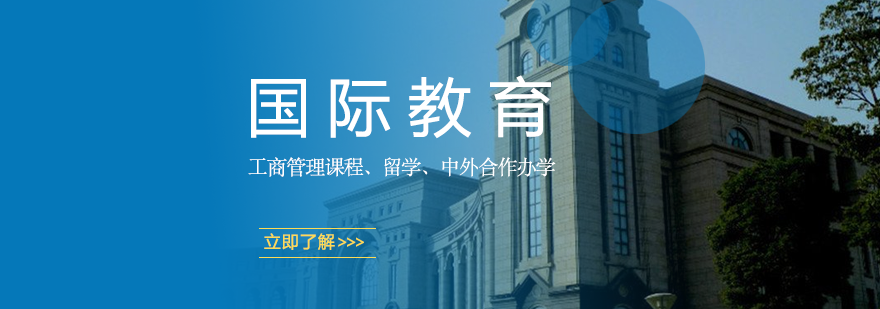 成都誠之舟教育