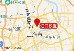 虹口校区