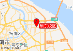 浦东校区