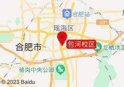 包河校区