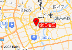徐汇校区