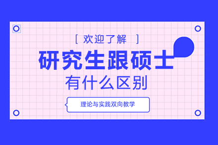 学历与学位的本质区别解析
