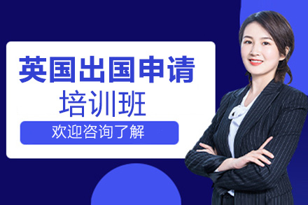 英国名校申请全攻略：从预科到博士的升学路径解析