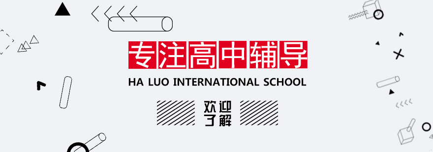 个性化教学场景展示