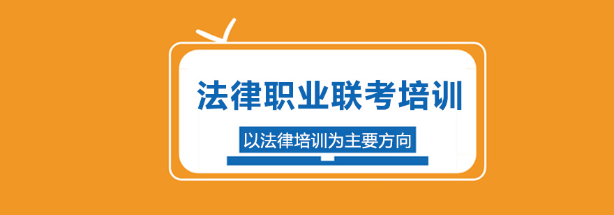 瑞达法考教学环境