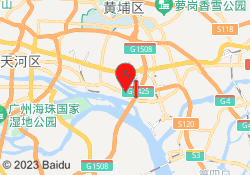 广州中科全程复读学校