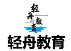 重庆轻舟国际教育