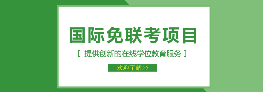 教育科技展示