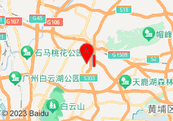 广州博大教育