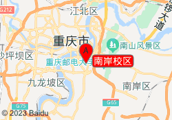 南岸校区
