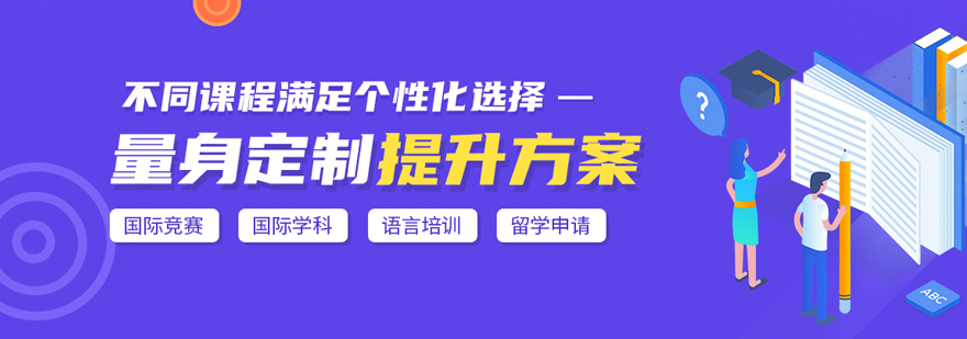 正领教育教学环境