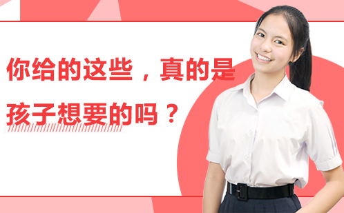 北京优质人际沟通培训课程解析：构建和谐亲子关系秘诀