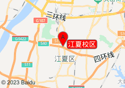 江夏校区