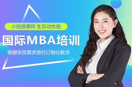 英国安格利亚鲁斯金大学国际MBA培训