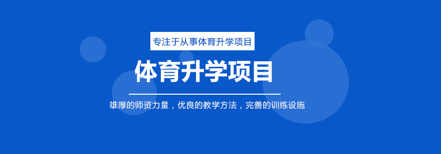 四重單站成都新蓉冠
