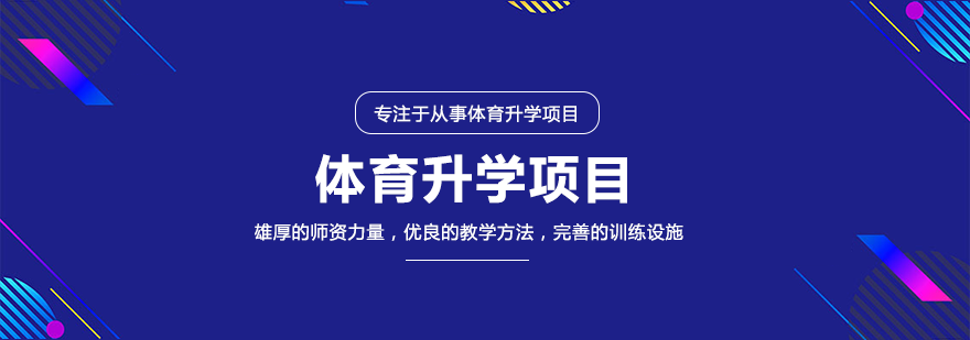 百教网成都新蓉冠