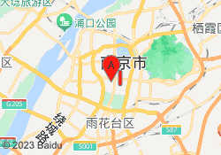 南京中易智教育