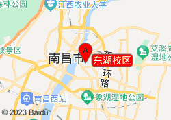 东湖校区