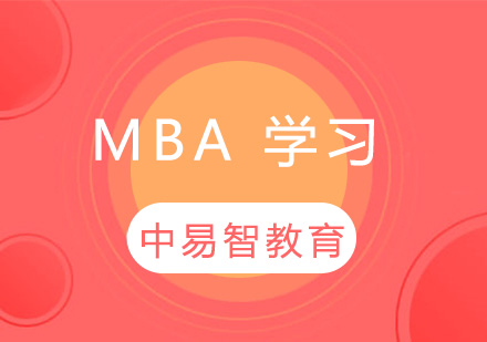 南航MBA2024选拔指南|考核政策与特色培养解析