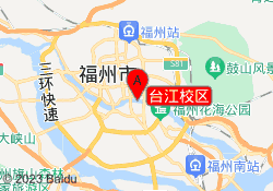 台江校区