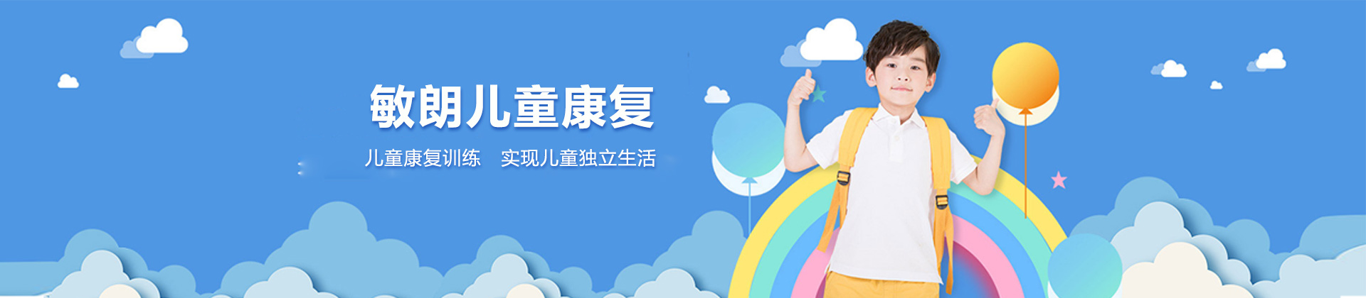 福州敏朗教育