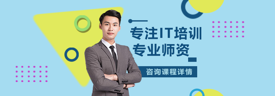 粤嵌教育实训环境