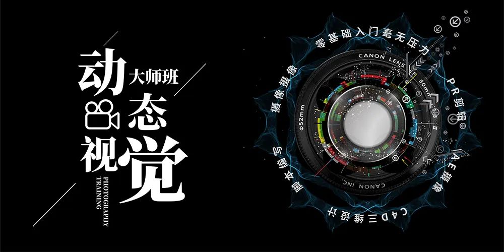 教学直播现场