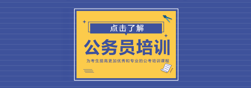 川公教育教学环境实拍