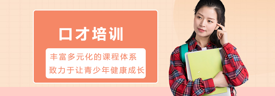 青少年情景化教学课堂