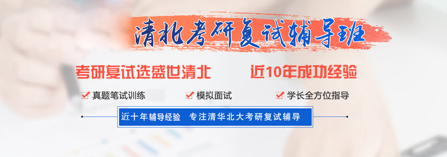南宁启航考研教学环境