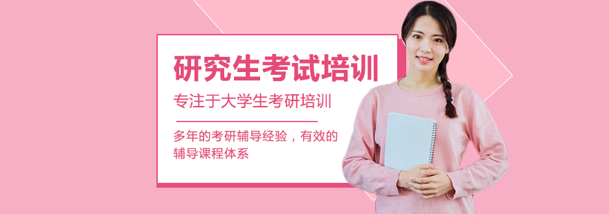 四重單站成都本碩海天優勢