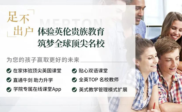 英伦升学双通道深度解析：A-level与IB课程全方位对比