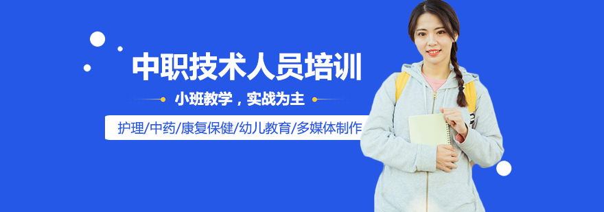 长沙建康技术学校简介