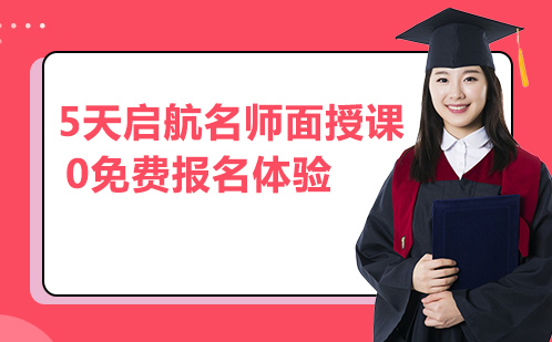 2024考研政策深度解析与备考策略