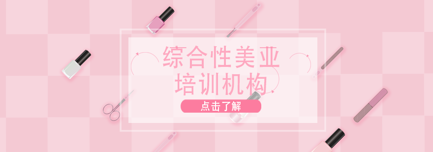 长沙悦媛美学简介