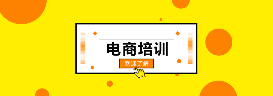 电商实训基地实景