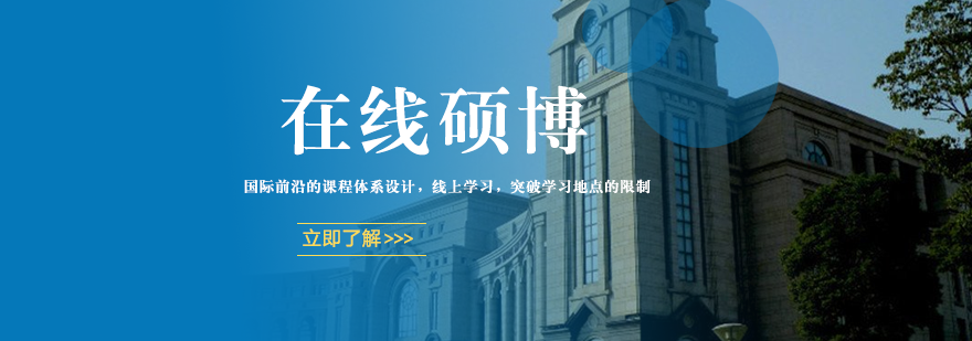 长沙国研时代教育优势