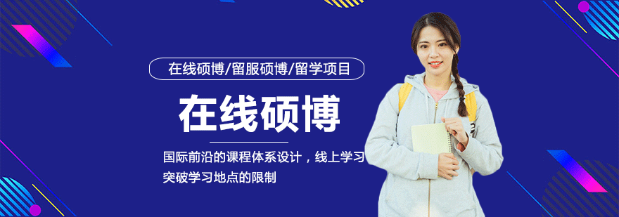 長沙國研時代教育簡介